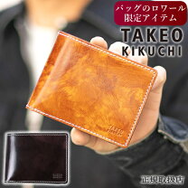楽天市場】タケオキクチ 財布 コードバンの通販