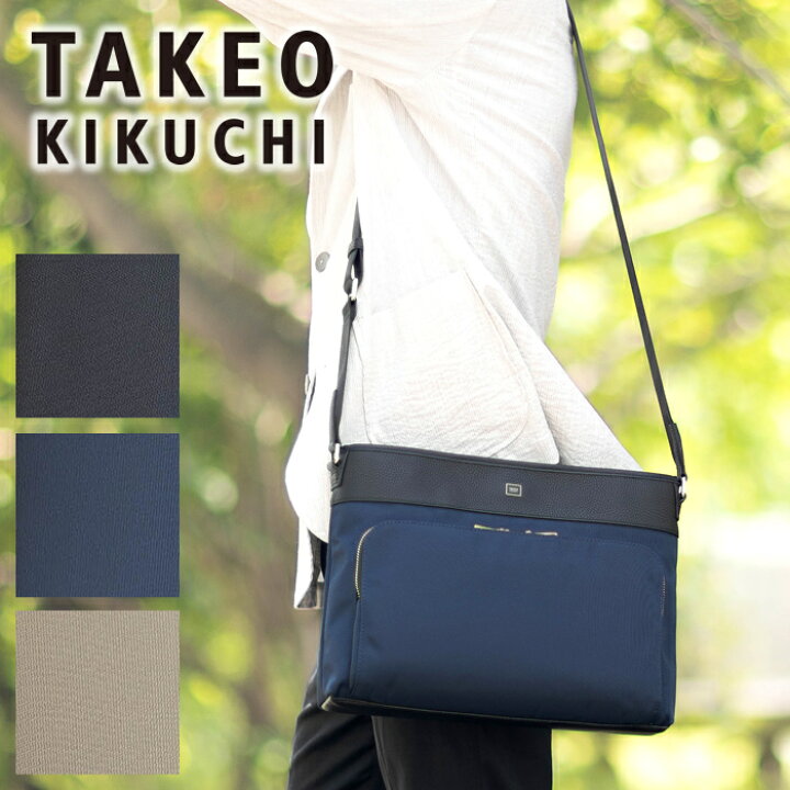 楽天市場】【タケオキクチ限定特典付】タケオキクチ バッグ ショルダー 