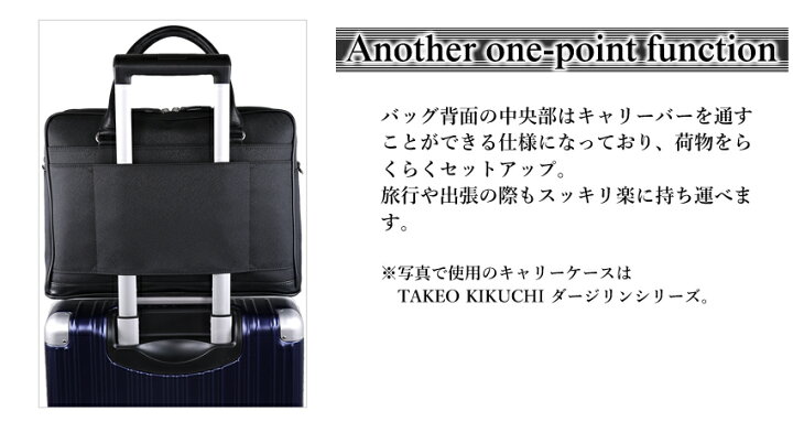 楽天市場】【タケオキクチ限定特典付】 タケオキクチ バッグ ビジネス 