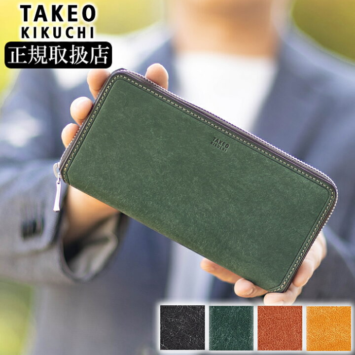楽天市場】【選んで貰えるTK限定特典】タケオキクチ 財布 長財布 