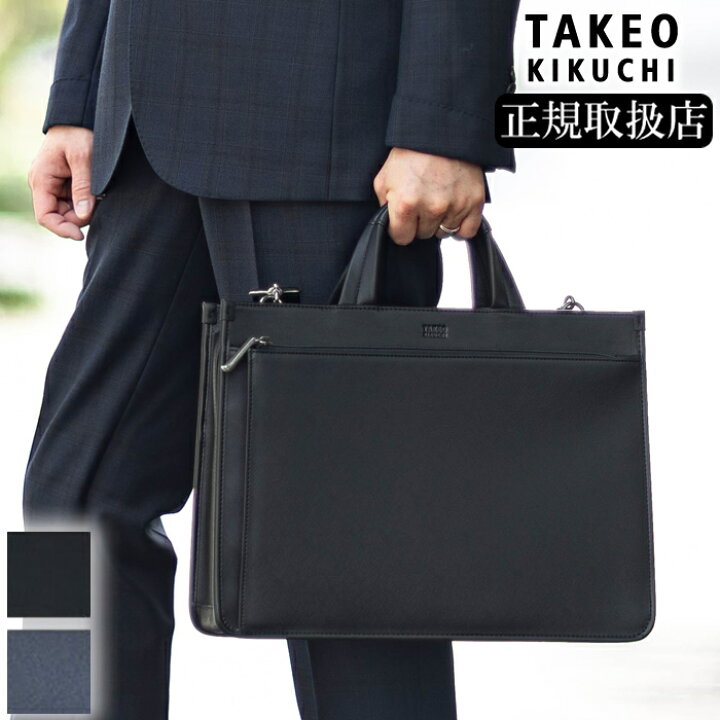 楽天市場】【選んで貰えるTK限定特典】タケオキクチ バッグ メンズ 