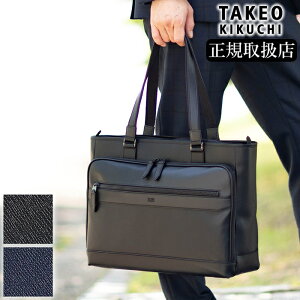 �y�^�P�I�L�N�`������T�t�z �^�P�I�L�N�` �o�b�O �g�[�g�o�b�O �����Y �g�[�g TAKEO KIKUCHI TK �j���[�X NEWS �t�����v 745721 TO