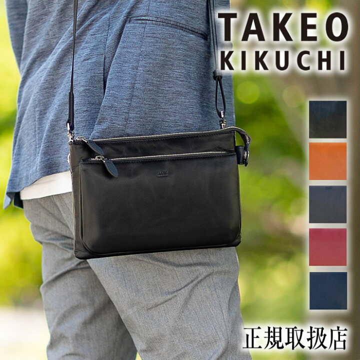 楽天市場】【タケオキクチ限定特典付】 タケオキクチ バッグ セカンド 