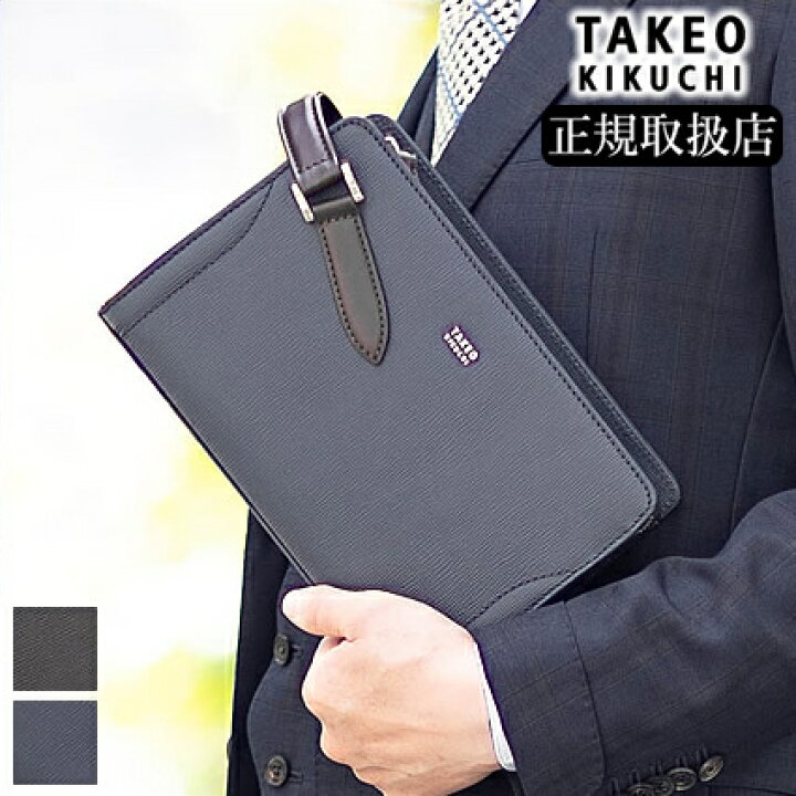 楽天市場】【選んで貰えるTK限定特典】タケオキクチ バッグ クラッチ 