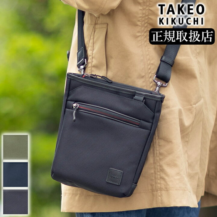 楽天市場】【タケオキクチ限定特典付】 生産終了モデル タケオキクチ 