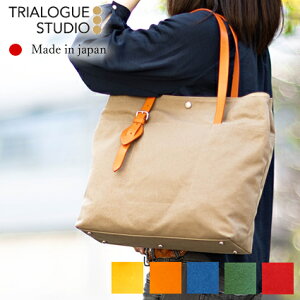 �y�I��ł��炦����T�t���z �g���C�A���[�O TRIALOGUE STUDIO ���f�B�[�X �g�[�g�o�b�O �o�b�O �n���v ���z ���{�� sj029 WS