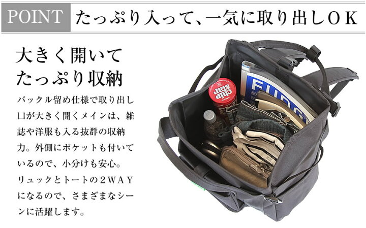 楽天市場】ポーター ユニオン リュックサック 782-08691 吉田カバン 