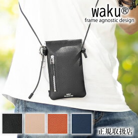 【選んでもらえる特典付き】 ワク ショルダーバッグ メンズ レディース ミニショルダー サコッシュ スマホケース ストラップ調整可能 キーリング付き レザー waku 牛革 wk-0010 QA
