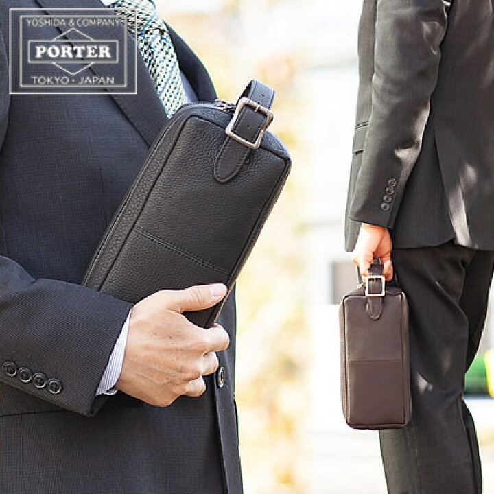 楽天市場】ポーター ウィズ ポーチ 016-01077 セカンドバッグ クラッチ  