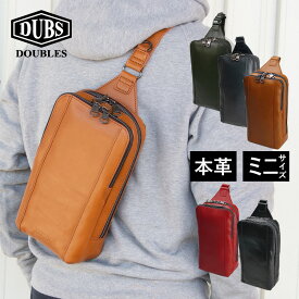 【ポイント最大32倍 お買い物マラソン】ボディバッグ メンズ ブランド 本革 ショルダーバッグ バッグ ボディーバッグ 小さめ 50代 軽い クロス メンズバッグ 斜めがけ ワンショルダーバッグ 革 おしゃれ 皮 メンズバッグ DOUBLES ダブルス JVA-7424