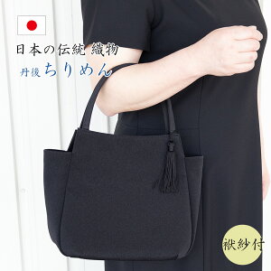 ���� �o�b�O ���� �t�H�[�}���o�b�O �� ���f�B�[�X �傫�� �������� ���V ���� ������ �c�����p �z�� �Z�b�g ���{�� �a�� �~�Z�X 50�� 60�� ��� �r�� ���f�B�[�X �ގ� BF631