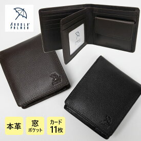 【ポイント最大32倍 お買い物マラソン】財布 メンズ 二つ折り 本革 革 ブランド カードがたくさん入る 大容量 中ベラ ベラ 窓 免許証入れ パスケース 男性 シンプル サイフ さいふ 50代 60代 70代 ARNOLD PALMER アーノルド パーマー 4AP3303 メール便
