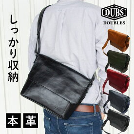 ショルダーバッグ メンズ 革 ブランド 本革 大きめ B5 A4 ブラック 肩掛け 斜めがけ メンズバッグ ショルダ ーかっこいい 男 大人 ビジネス 60代 70代 プレゼント ギフト DOUBLES ダブルス バッグ カバン 鞄 無地 JVA-7420