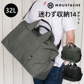 【ポイント最大32倍 お買い物マラソン】ボストンバッグ ボストンバック メンズ レディース 大容量 ブランド 軽い 旅行バッグ 旅行鞄 旅行カバン トラベルバッグ 大きめ 旅行 32L おしゃれ 2way 軽量 1〜2泊 2〜3泊 MOUSTACHE ムスタッシュ M AFG-6052