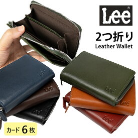 財布 メンズ 二つ折り 2つ折り財布 小銭入れ付 本革 大容量 Lee サイフ ブランド 開運 緑 グリーン カーキ 小銭入れ 外側 仕切り付 カードが入る サイフ レザー ウォレット 縦型 Lee リー LES-4 メール便