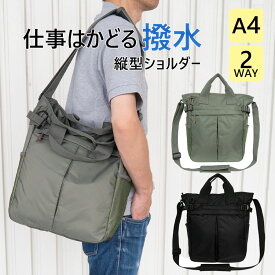 【ポイント最大32倍 楽天スーパーセール】ショルダーバッグ メンズ レディース トートバッグ a4 縦 メンズ トート ファスナー 縦型 軽量 軽い 斜めがけ ショルダー シンプル コンパクト ブランド かばん 鞄 バッグ 撥水 通勤 肩掛け 無印 2WAY 3E77