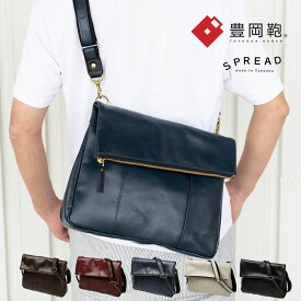 豊岡鞄 ショルダーバッグ メンズ 本革 ブランド レザー 斜めがけ 縦長 カバン バッグ 50代 60代 70代 B5 黒 大人 上品 通勤 おしゃれ 肩掛け メンズ 日本製 SPREAD