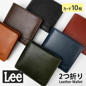 財布 メンズ 二つ折り 本革 革 ブランド Lee リー 小銭入れ 9cm 雑貨財布 サイフ 二つ折り財布 小銭入れ 緑 グリーン 黒 メンズ財布 男性 レザー さいふ 金運 一粒万倍日 LES-2 メール便