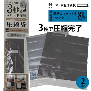 y100̕t |Cg5{zk y^R sv s ߗ  傫 { spk 傫 ߗވk 킢 x s o  h Rہ@gx HAPITAS PLUS ns