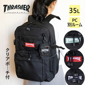 リュック メンズ 通学リュック 学生 高校生 中学生 ブランド 大きめ ジュニア 無地 ノートパソコン レディース リュックサック 大容量 デイパック バックパック 通学 通勤 大人 THRASHER スラッシャー THB-0031
