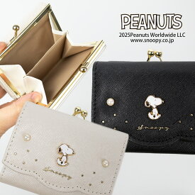 【ポイント最大32倍 お買い物マラソン】財布 レディース 三つ折り 三つ折り財布 小さい シンプル サイフ さいふ がま口財布 口金 小銭入れ 黒 おしゃれ 小学生 中学生 高校生 ミニ コンパクト 小さい スヌーピー SNOOPY ミニ口金財布 SNP1288