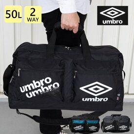 【ポイント最大32倍 お買い物マラソン】ボストンバッグ ボストンバック メンズ 大容量 ブランド umbro アンブロ 軽量 ボストン 旅行バッグ 旅行鞄 旅行カバン トラベルバッグ ショルダー 大きめ 丈夫 50L おしゃれ 2way UMB-0081