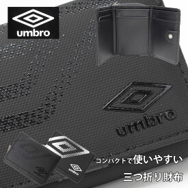 財布 ミニ メンズ 三つ折り財布 3つ折り コンパクト ブランド かっこいい 使いやすい 小銭入れ 合皮 カジュアル 小学生 中学生 高校生 学生 通学 修学旅行 男子 男の子 大人 子供 umbro アンブロ ドットロゴ UMS-0122