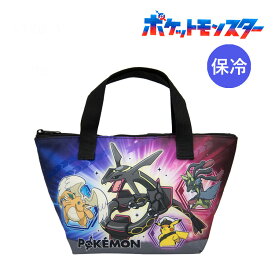 ポケモン 保冷ランチトート お弁当袋 ランチバッグ 保冷 トートバッグ ピカチュウ レックウザ カイリュー ルカリオ 幼稚園 保育園 小学生 通学 男の子 男子 CPKF1980