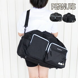 ボストンバッグ ボストンバック 女の子 女子 45L 大容量 撥水 小学生 中学生 高校生 スポーツ ボストン 修学旅行 トラベルバッグ 1泊 2泊 3泊 SNOOPY スヌーピー ツインポケットトラベルボストンバッグ CBS130255