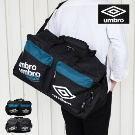 ボストンバッグ ボストンバック メンズ 大容量 ブランド umbro アンブロ 軽量 ボストン 旅行バッグ 旅行鞄 旅行カバン トラベルバッグ ショルダー 大きめ 丈夫 50L おしゃれ 2way UMB-0081