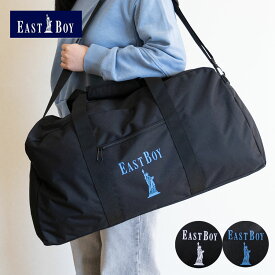 ボストンバッグ ボストンバック レディース 45L 大容量 ブランド EASTBOY イーストボーイ 2way 小学生 中学生 高校生 スポーツ ボストン 修学旅行 女子 女の子 トラベルバッグ 2泊 3泊 4泊 女神 EBB-0562
