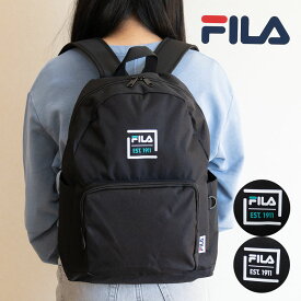 【ポイント最大32倍 お買い物マラソン】リュック 通学リュック 学生 ジュニア 中学生 小学生 高校生 スクール 通学 塾 ジュニア 軽い 男の子 女の子 男子 女子 メンズ レディース 大人 無地 FILA フィラ リュックサック ランドセルリュック デイパック FIB-1621