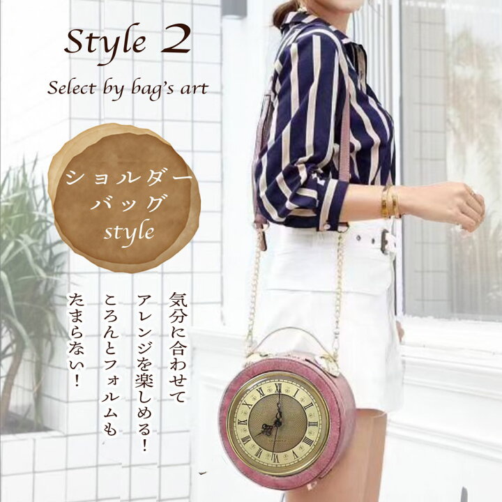 楽天市場】【30%off！スーパーSALE期間中】時計型 時計 クロック 