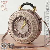 楽天市場】時計 ショルダーバックの通販