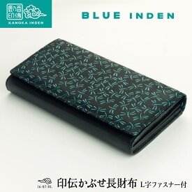 印伝 長財布 青 本革 財布 かぶせ ブルー ターコイズ L字ファスナー 印伝財布 レディース トンボ メンズ ジャバラ 鹿革 漆 大容量 とんぼ柄 お祝い ギフト プレゼント ハロウィン pu-033bl