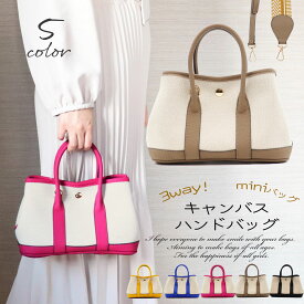 ショルダーバッグ ハンドバッグ 斜めがけ ミニバッグ バッグ レディース シュリンク 小さめ 3way 2way 軽い 合皮 ショルダーベルト キャンバス エスニック ワイドショルダー 普段使い 通勤 通学 旅行 ギフト プレゼント ハロウィン nskwd002