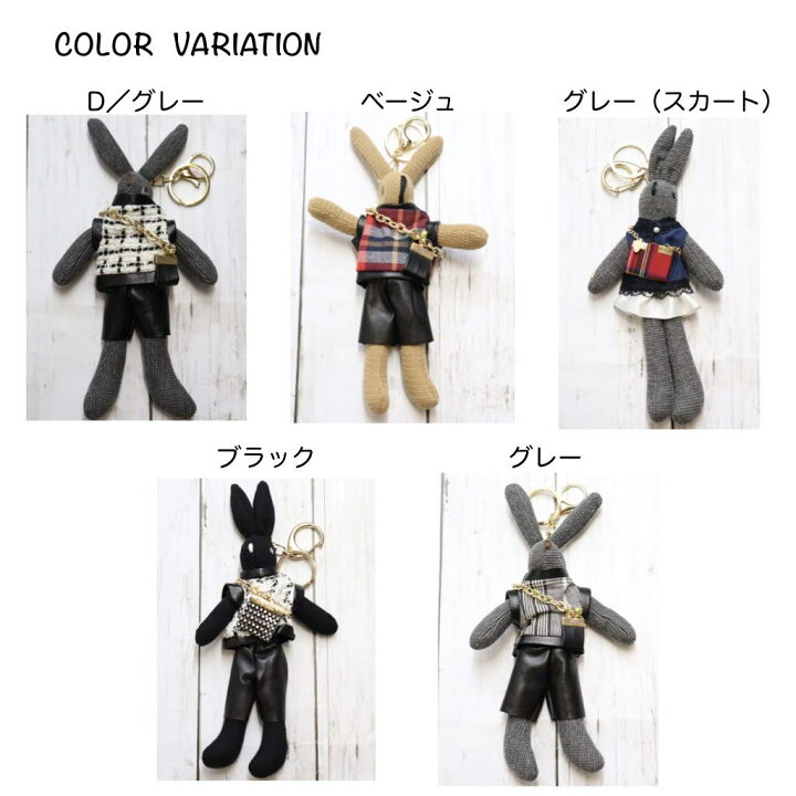 楽天市場】バッグチャーム キーホルダー ドールチャーム チャーム  