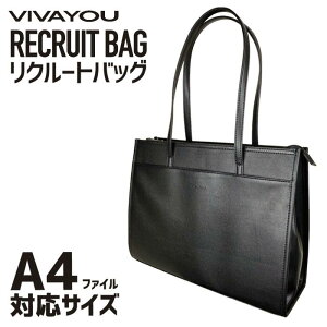 リクルートバッグレディース ビジネスバッグ ブリーフケース 通販 人気ランキング 価格 Com