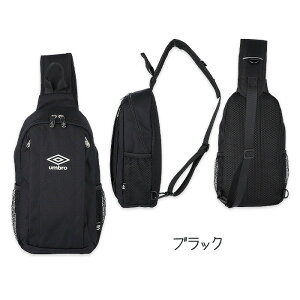 【P10倍_お買い物マラソン】アンブロ ボディバッグ ジュニア キッズ ラウンド ブランド スポーツバッグ 幼稚園 通園 通学 低学年 軽量 反射材 ネームタグ 遠足 旅行 ロゴ 70780【39ショップ】