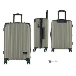 【30%OFFクーポン配布中】【月間優良ショップ受賞】アンブロ スーツケース 機内持ち込み 拡張 キャリーバッグ キャリーケース トランクケース Sサイズ トラベルバッグ メンズ シボ スケボー