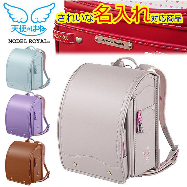 楽天市場】◎☆モデルロイヤル ナチュール MODEL ROYAL Nature 天使の 