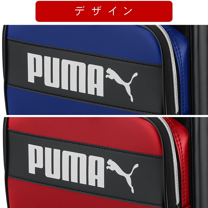 楽天市場 選べる特典 かっこいい名入れ Or クリアカバー 送料無料 プーマ Pumaクラリーノランドセル スピードスター Pb23ge 天使のはね スポーツ男の子 男子 のランドセル ブラック 黒 マリンブルー ゴールド セイバン ブランド 日本製 東京屋カバン店