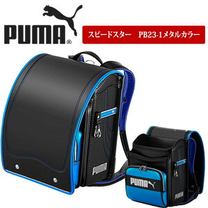 ���v�[�} PUMA �����h�Z�� �N�����[�m �X�s�[�h�X�^�[ PB23GE �V�g�̂͂ˁw��������(����)�x���X�|�[�c �����h�Z�� �j�̎q�i�j�q�j���u���b�N�E���E�}�����u���[ �S�[���h �Z�C�o�� �u�����h 