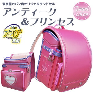 フィットちゃん ランドセル ティアラ パールの人気商品・通販・価格 