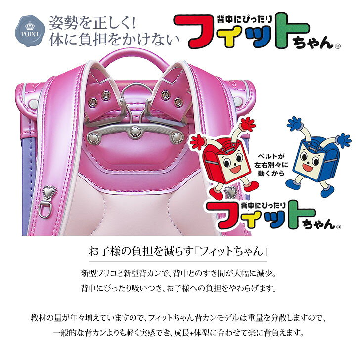 楽天市場】☆◎お得な特典『カワイイ名入れ』+『送料無料』☆2026年 