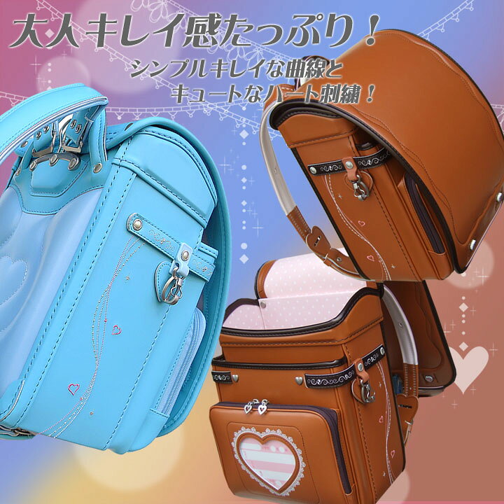 楽天市場】☆◎お得な特典『カワイイ名入れ』+『送料無料』☆2025年 