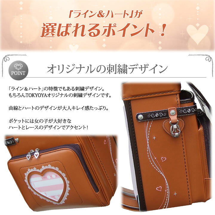 楽天市場】☆◎お得な特典『カワイイ名入れ』+『送料無料』☆2025年 