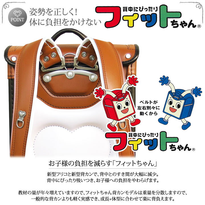 楽天市場】☆◎お得な特典『カワイイ名入れ』+『送料無料』☆2026年  