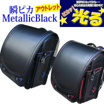 楽天市場】瞬ピカ ブルーの通販