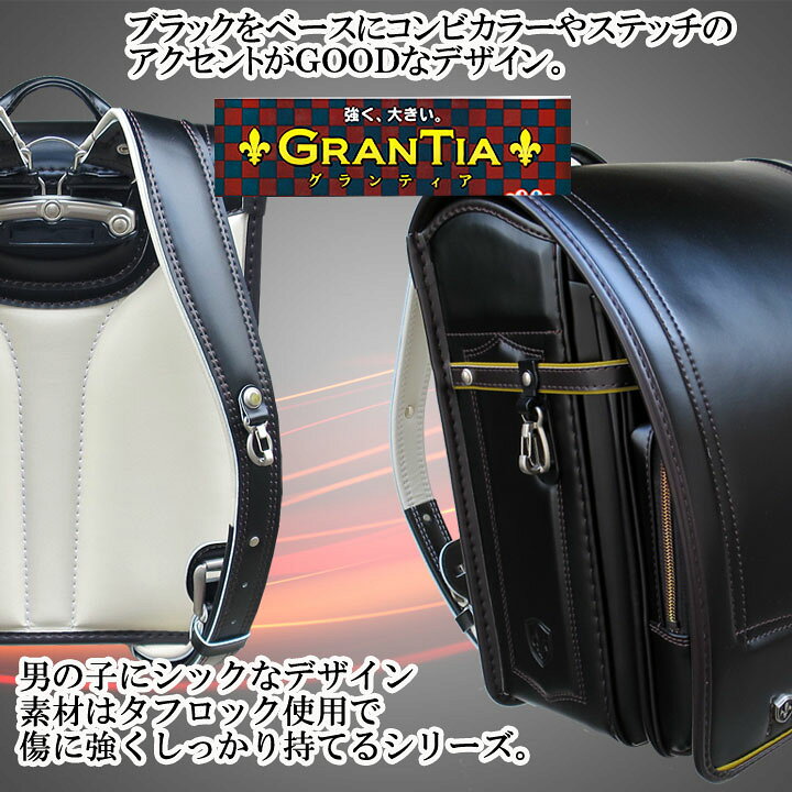 楽天市場】☆フィットちゃん アウトレット ランドセル『本数限定 
